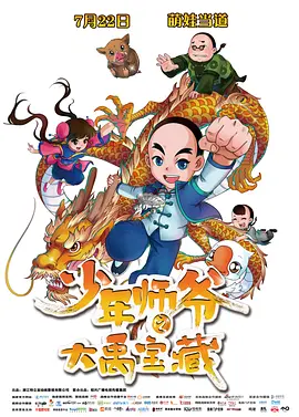 免费a级